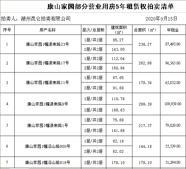 微信图片_20200915120930.png